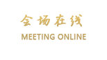 广州品晶·广弘天琪酒店公寓
